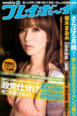 小耗子