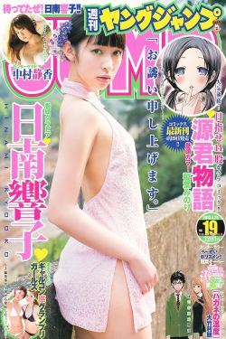 美味关系小说