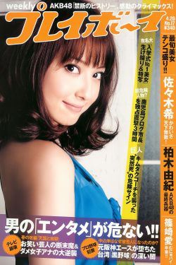 阳茎伸入阳道全过程视频