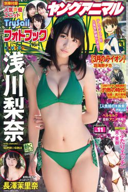 好姑娘视频观看免费完整版