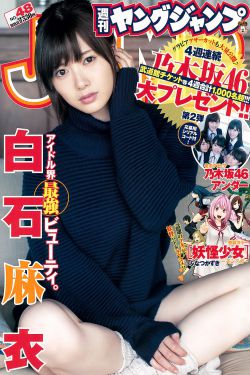成年女美黄网站大全免费播放