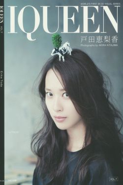 一夜七次郎