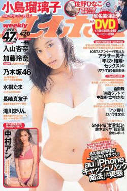 大秦之天柱崛起