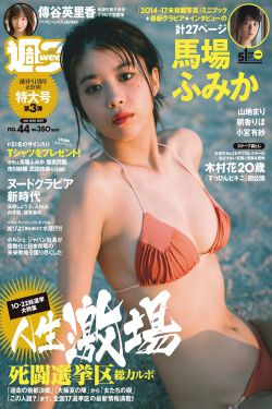 乾隆骑在小燕子身上