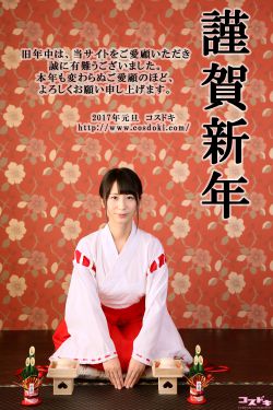 丧尸出笼血脉