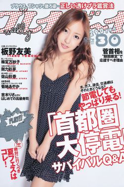四个伟大